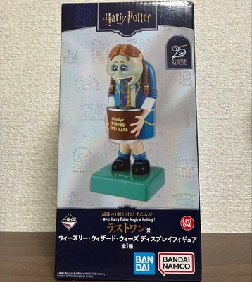 Ichiban Kuji Harry Potter Last Prize Weasley's Wizard Wheezes Figure NEW