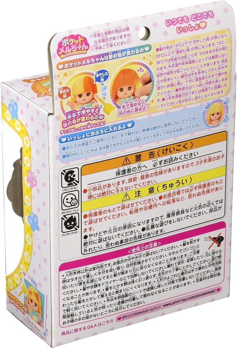 Pilot Corporation Pocket Mell Chan Nene-chan Doll From Japan | eBay
