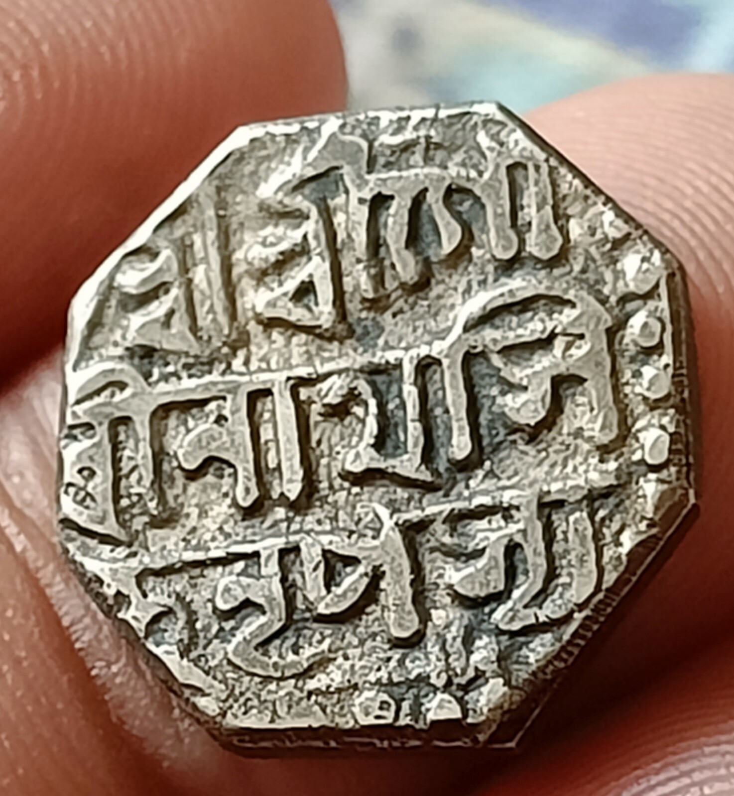 India Princely State ASSAM Half rupee Silver king GOURI NATH SIMHA 1700 AD