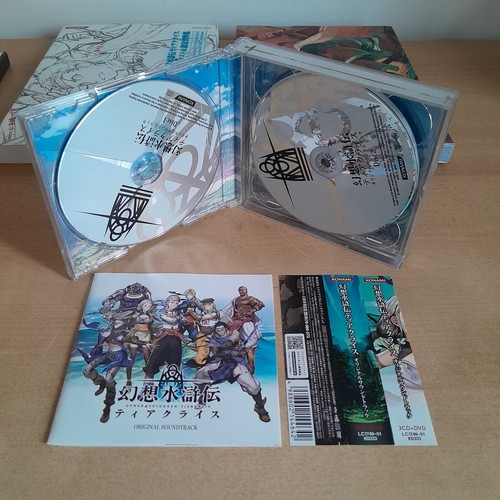 Suikoden: Tierkreis Nintendo DS Game + Character Artbooks & Soundtrack CDs Japan - Picture 9 of 14