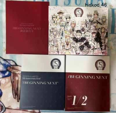 アニメ BEGINNING NEXT Blu-ray BOX アイドリッシュセブン BEGINNING NEXT/