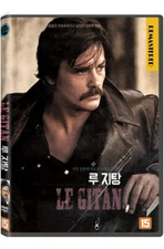 The Gypsy DVD / Le gitan