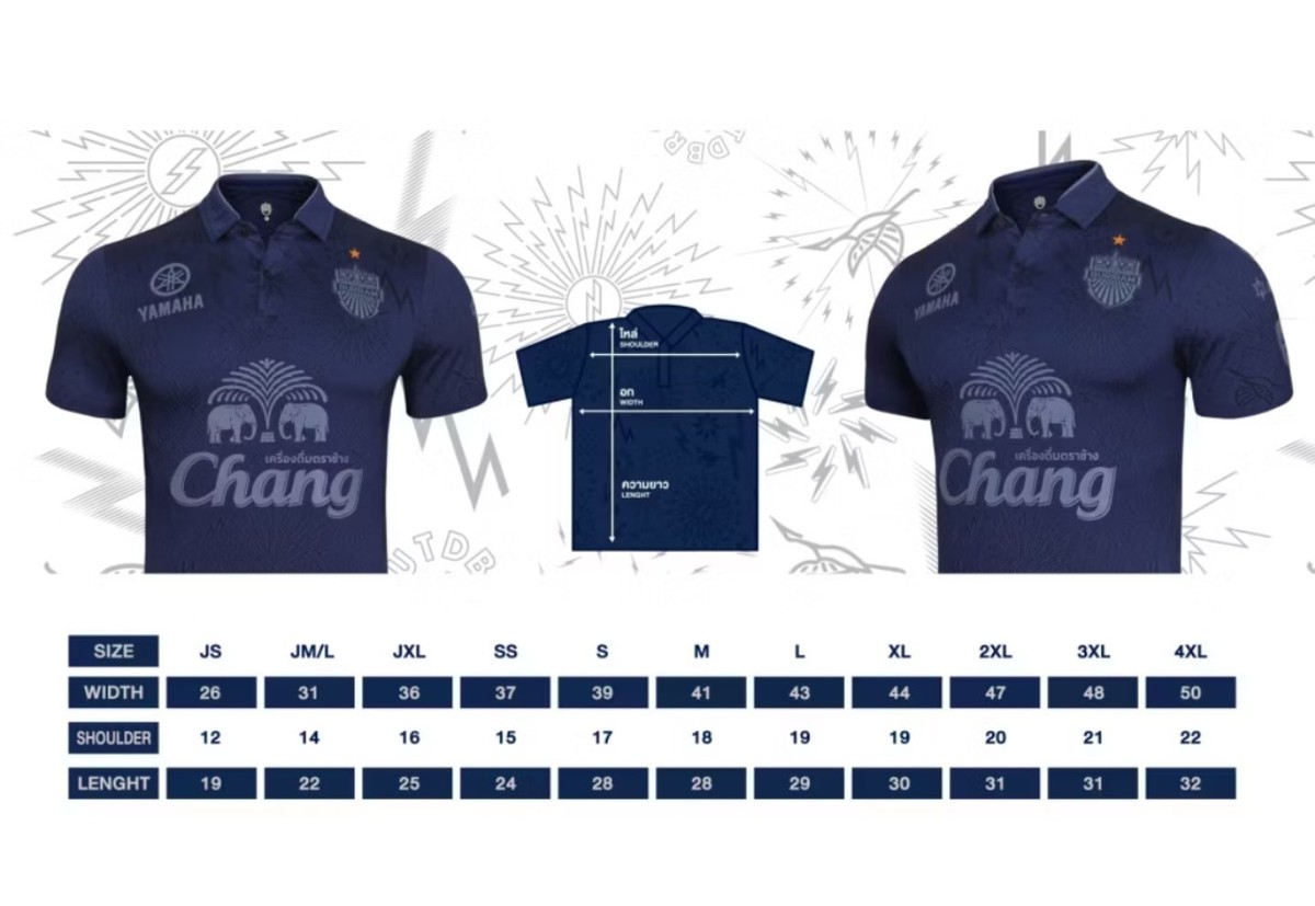 Buriram United サッカーシャツ L 上下セット Buriram United サッカーシャツ L 上下セット Buriram United