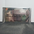 MTG IKO COLLECTOR BOOSTER JAPANESE ANCILLARY 1 PACK IKORIA