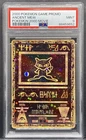Pokemon Animated Movie Ancient Mew Game Promo 2000 PSA 9