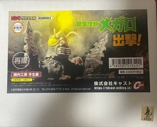 Cast Godzilla Insect Monster Megalon Attacks Figure W/BOX From Japan