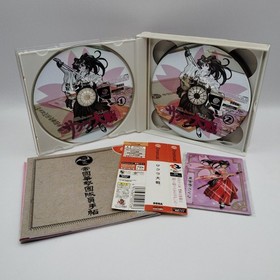 Sega Dreamcast DC SAKURA WARS Sakura Taisen Limited Console with 3Games Keyboard