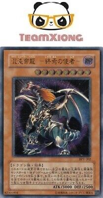 YuGiOh BPT-J02 Chaos Emperor Dragon Envoy of the End Ultimate Rare IOC-000 1st
