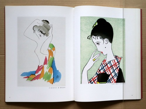 Woodblock Print by Matsunaga Yasuo, "Takehisa Yumeji" 110 works, - Imagen 11 de 12