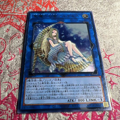 yugioh duel links how to get more extra deck slots Amazon.com: LDB Duel Magician Girl Waifu Playmat or Mouse Pad | 24 x14in |  Cloth Top | Non Slip | Vibrant Colors main image 1