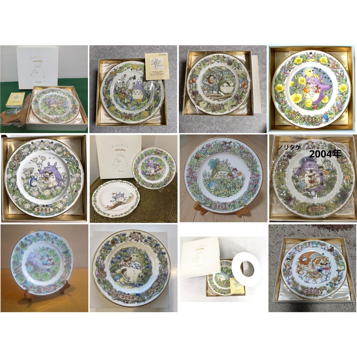 Noritake Studio Ghibli My Neighbor Totoro Yearly Plate Year 1997