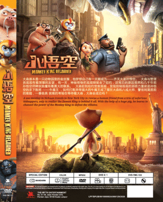 ANIME MONKEY KING RELOADED THE MOVIE DVD ENGLISH SUBTITLE