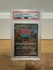 2023 POKEMON EN-151 SPECIAL ILLUSTRATION RARE #198 VENUSAUR EX PSA 9