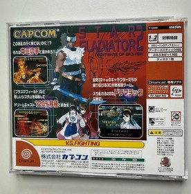 Capcom 1999 Star Gladiator 2 Nightmare of Bilstein Sega Dreamcast Japan Tested