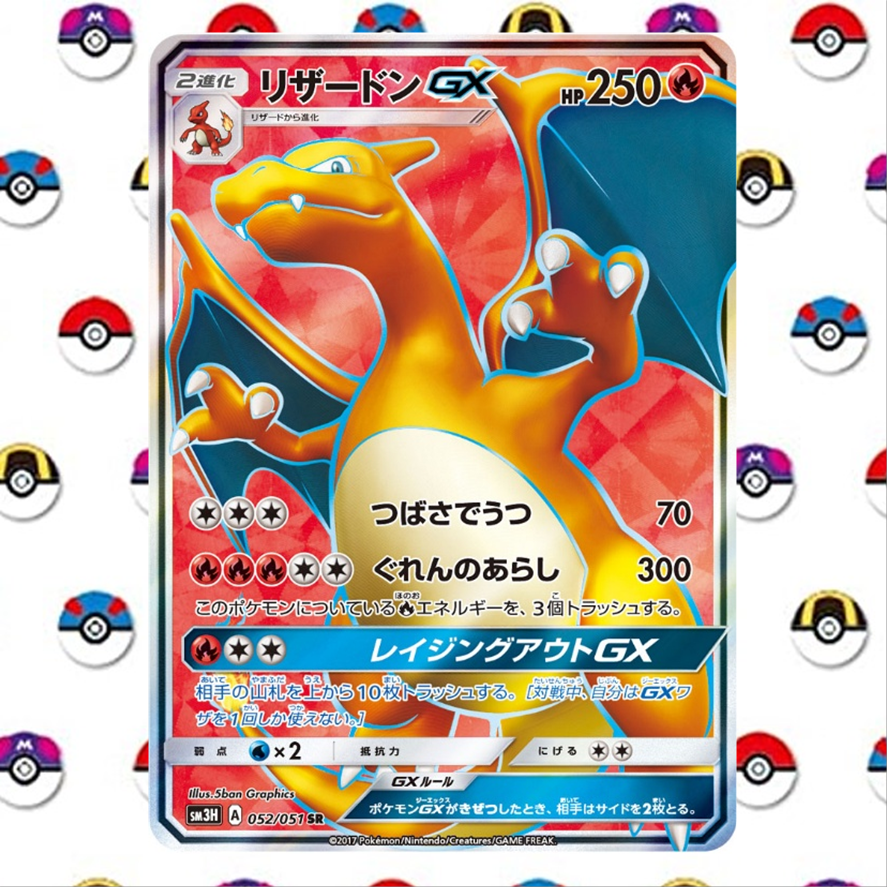 【PSA10】ホウオウGX SR SM3H 2025年最新】Pokemon Card Game カード名：ホウオウGX ポケモン