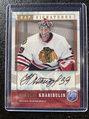 #ad Upper Deck Goalie Autos Nikolai Khabibulin amp; Jacob Markstrom Very Clean Auto $45.95