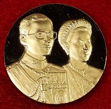 2002 “Bestowal” Thailand copper glit proof medal, RAMA IX & Queen, UNC