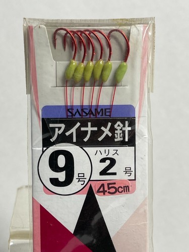 Gancho de cebo SASAME Ainame Rockfish 9-2 6 piezas Leader 8 lb-45 cm - Imagen 2 de 2
