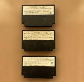 Dragon Quest 2 3 4 II III IV Nintendo Famicom FC Japan Import Untested Bundle