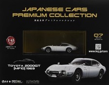 1/43 Domestic famous car premium collection Toyota 2000GT 1969
