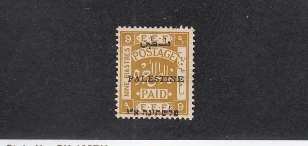 British Palestine 1920 Jerusalem I.  9pi 1st sett. type 16  with varieties