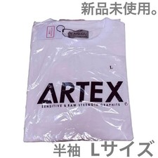 DRT Artex L Tshirt White Outdoor Fishing Sportswear Unused