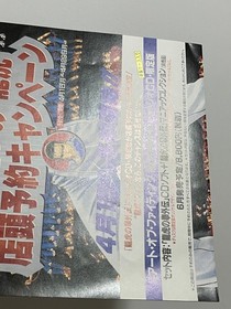 Art of Fighting 3 Ryuko no Ken Gaiden SNK Neo Geo CD CDZ Flyer Mini Poster Japan