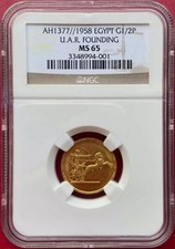 EGITTO, ORO 1/2 STERLINA 1958 U.A.R. FONDAZIONE NGC MS 65,,, RARO1