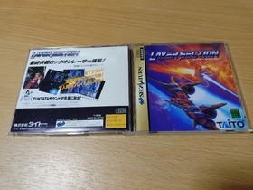 Layer Section Sega Saturn Japanese Ver. used