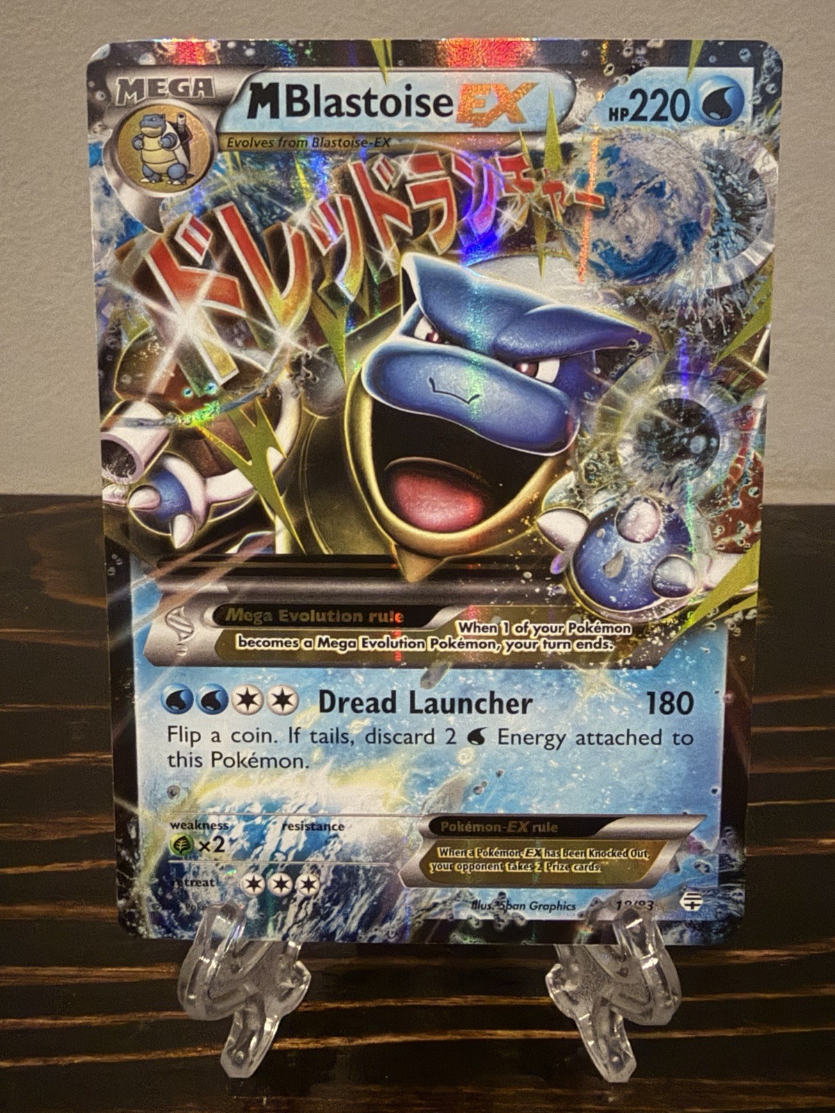 M Blastoise EX 18/83 Generations Ultra Rare Pokemon TCG Card NM