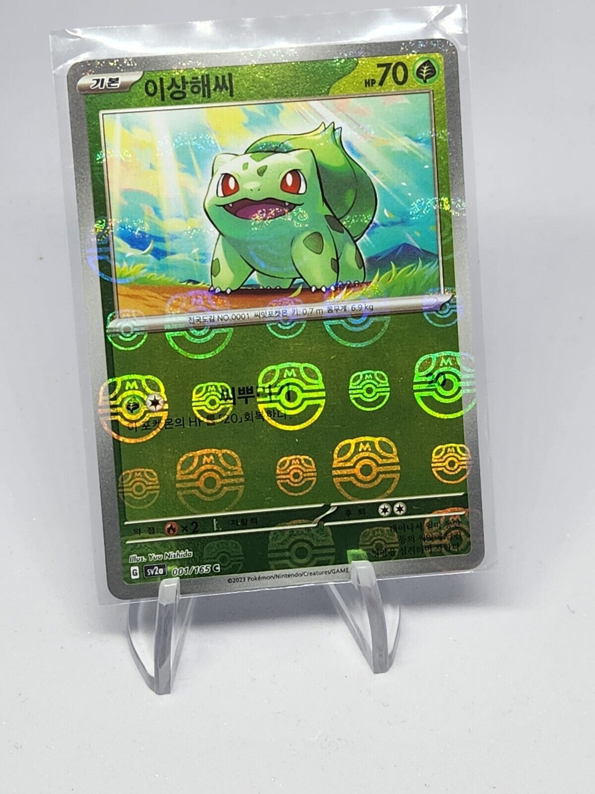 Maestro Pokemon. on X: Pokemon nº 1: Bulbasaur Tipo: planta