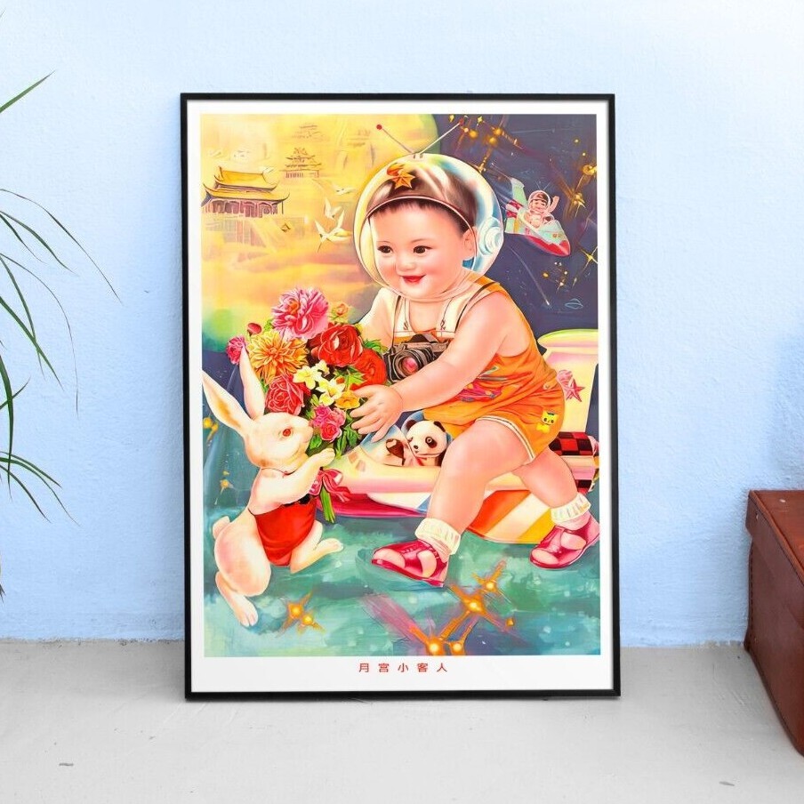 Pequeños invitados en el Palacio de la Luna. China 1972 - Cartel retro espacial chino
