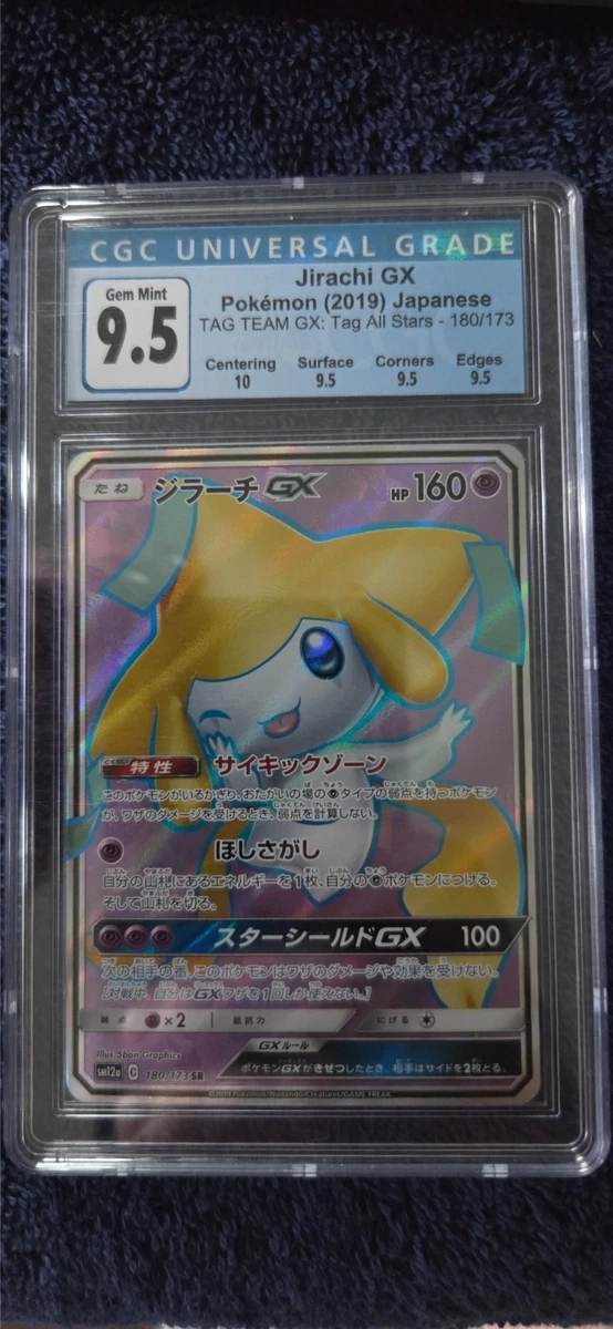 Las mejores ofertas en Jirachi GX 180/173 Sm12a: Tag Team: All