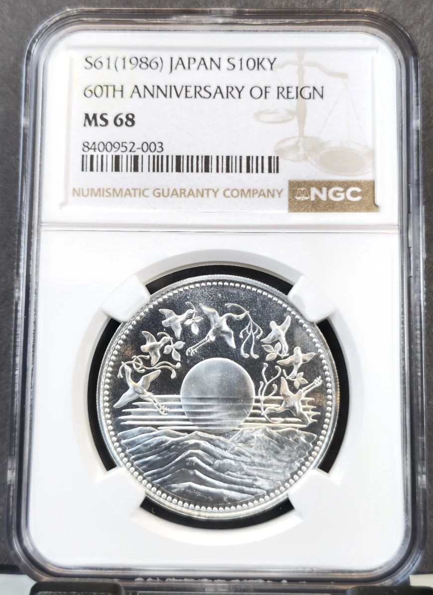 Uncirculated 1986 Japanese Coins for sale | eBay