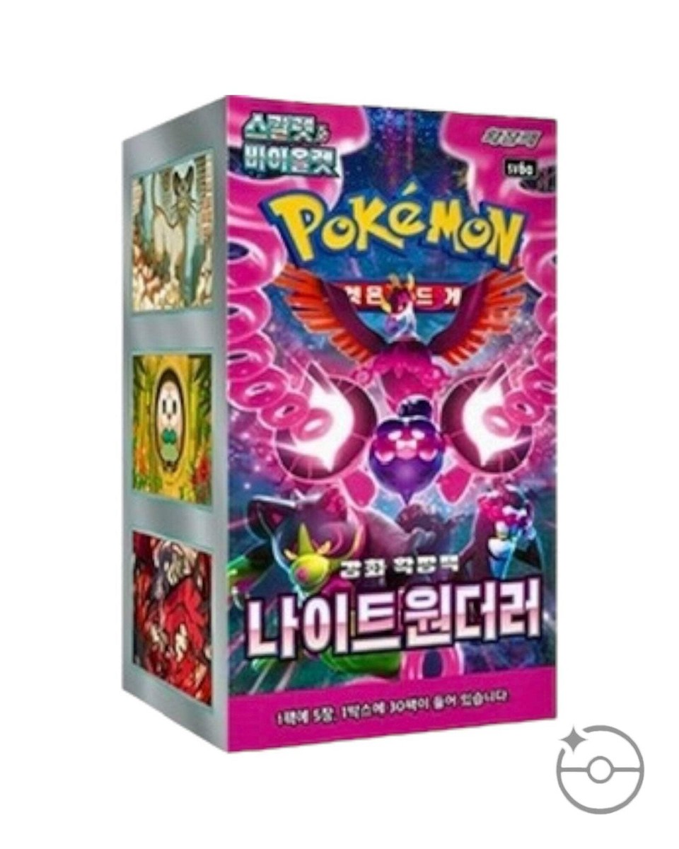Pokemon TCG: Scarlet & Violet - Night Wanderer Booster Box (Korean