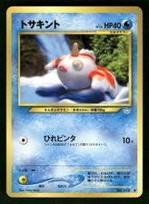 2000 Light Played Pokemon Goldeen No. 118 Neo Revelation Japanese