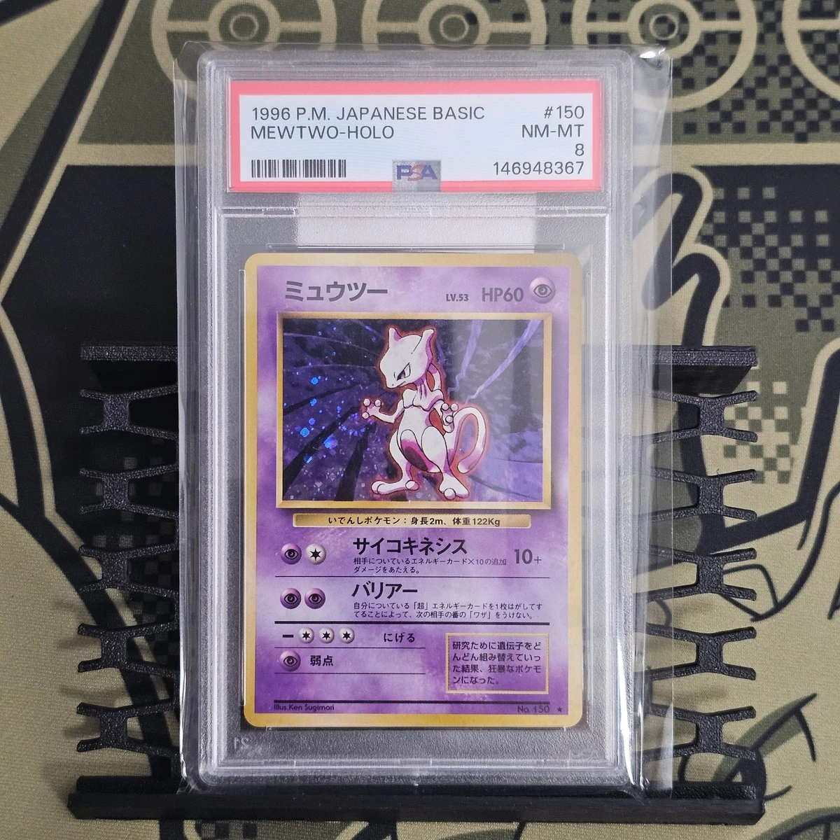 PSA Pokémon Base Set Individual Trading Cards in Japanese for sale