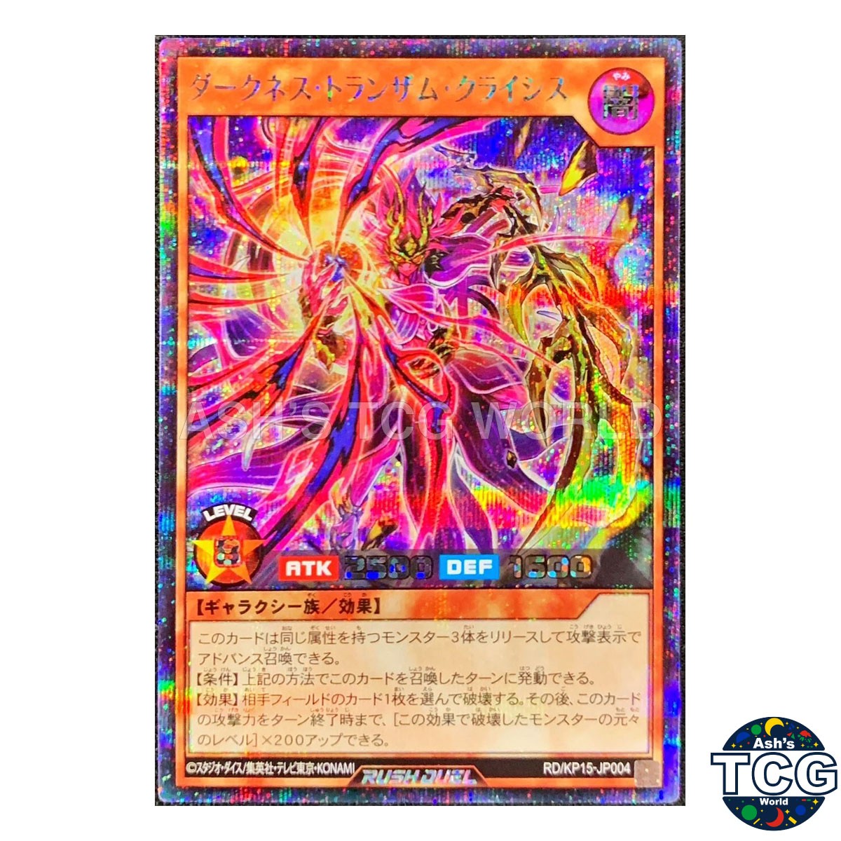 Darkness Transamu Crisis SE RD/KP15-JP004 Yu-Gi-Oh! Rush Duel Japanese