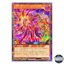 Darkness Transamu Crisis SE RD/KP15-JP004 Yu-Gi-Oh! Rush Duel Japanese
