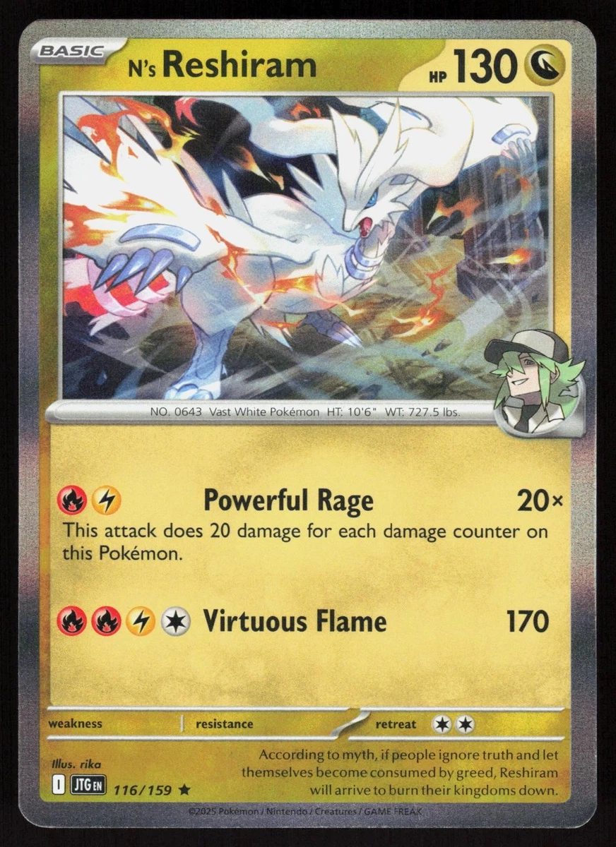 mega reshiram pokemon card Reshiram (017/072) [Sword & Shield: Shining Fates] main image 0