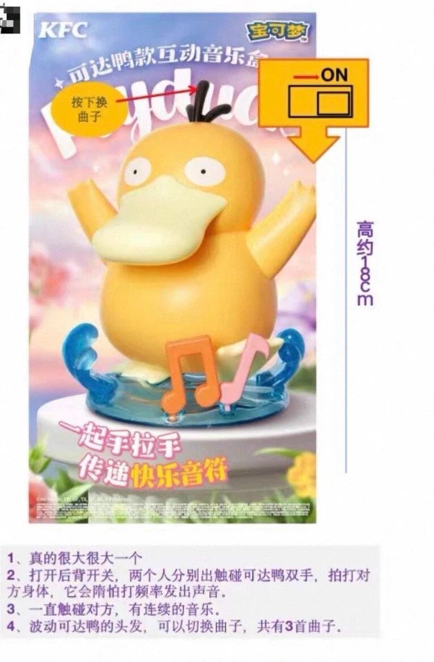 Juguete Personaje Pokémon Día del Niño KFC 2024 Nuevo en Caja Auténtico Foto 2 de 4