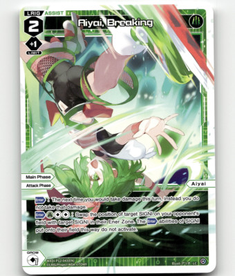 WIXOSS Aiyai, Breaking - Dissonance Diva
