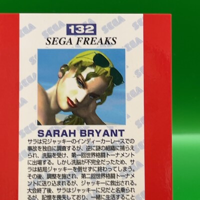 Sarah Bryant Virtua Fighter 3 No. 132 Card SEGA FREAKS Game TCG