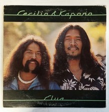 Cecilio & Kapono - Elua (LP) (Near Mint (NM or M-)) - 3981341878
