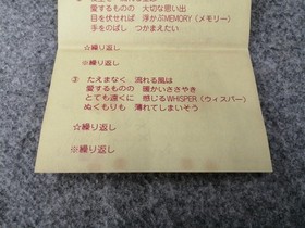 SNK Famicom Soft Athena Used