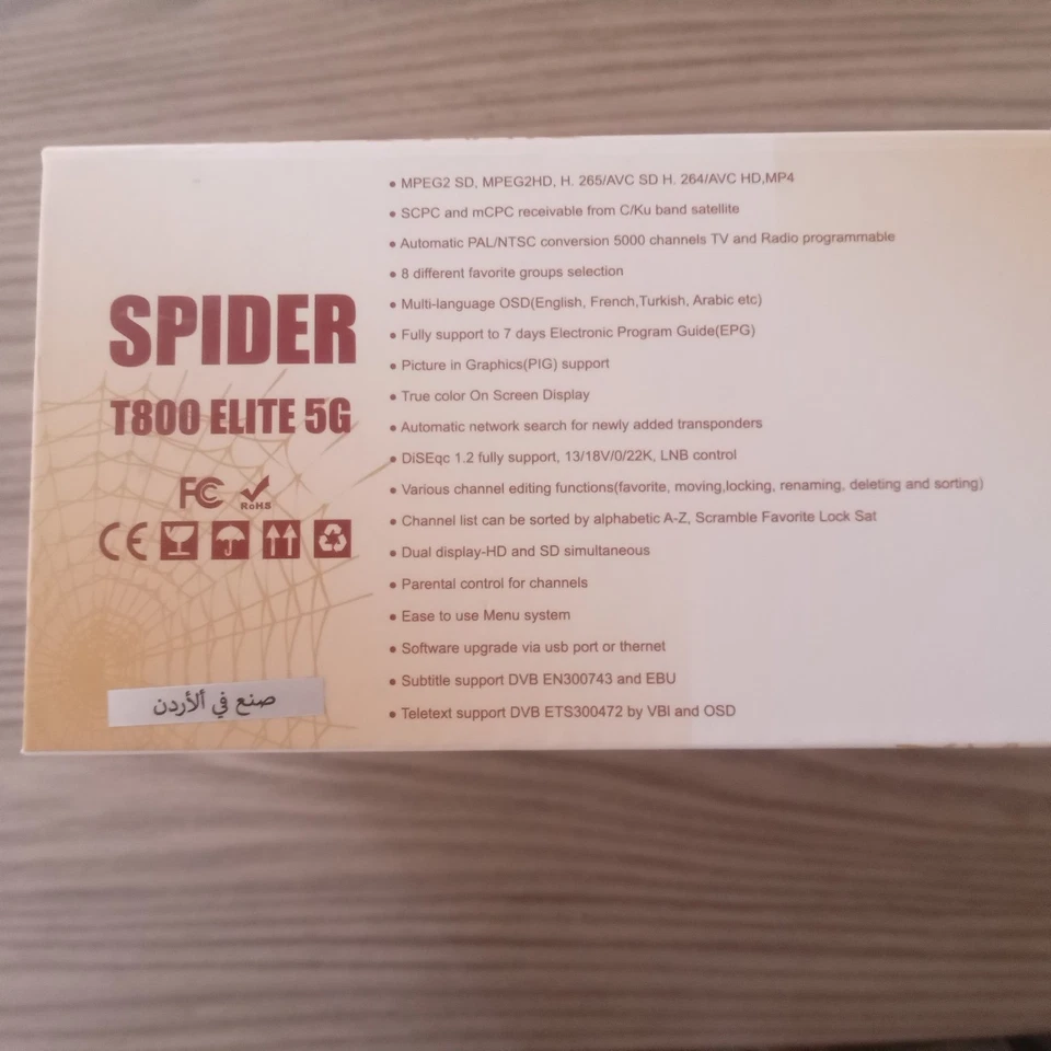 SPIDER T800 ELITE 5G 4K Ultra HD Satellite Receiver Wi-Fi 5G TV BOX 10 Years - Image 3 of 4