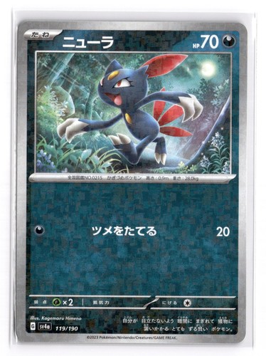 Pokemon Sneasel Mirror Holo 119/190 Sv4a: Shiny Treasure Ex Japanese