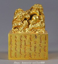 3.1" Old China Dynasty Pure Bronze Gilt Dragon Beast Inscription Seal Signet