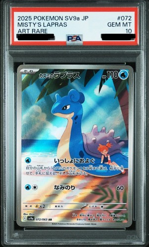 PSA 10 Misty's Psyduck Lapras Set 071/063 072/063 Heat Wave Arena Pokemon AR JP - Picture 2 of 3