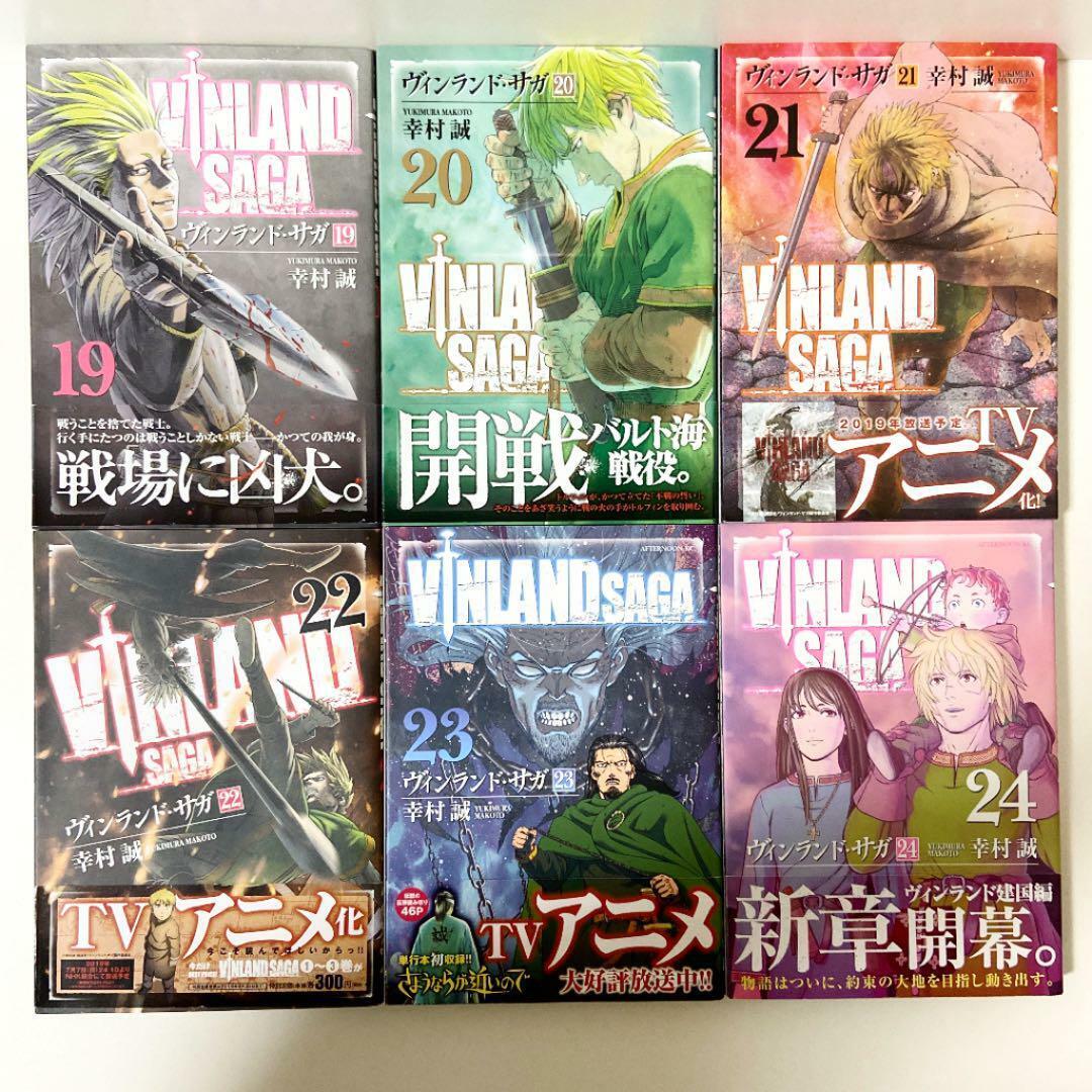 Vinland Saga Vol.1-25 Complete Set Japanese language manga Comics